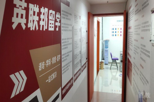 学校相册