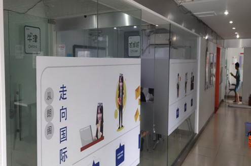 学校环境