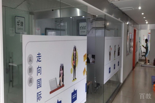 学校环境