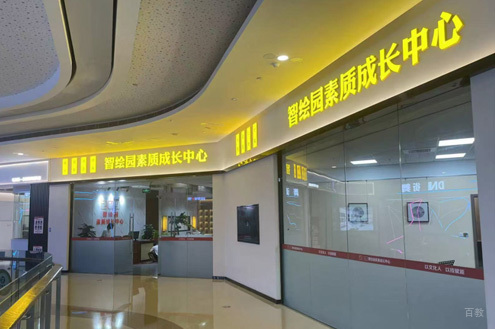 学校走廊