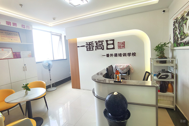 长春一番外语_学校相册2