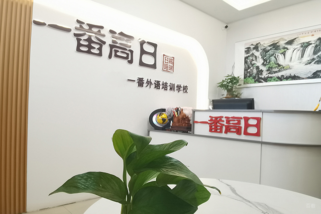 长春一番外语_学校相册3