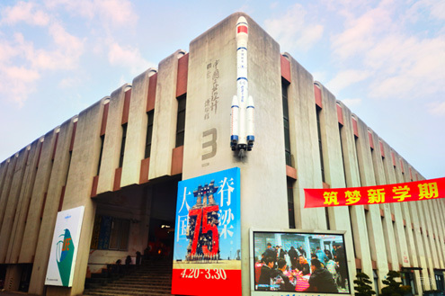 学校外景