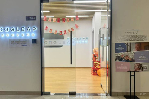 上海思欣跃儿童优脑_学校门口