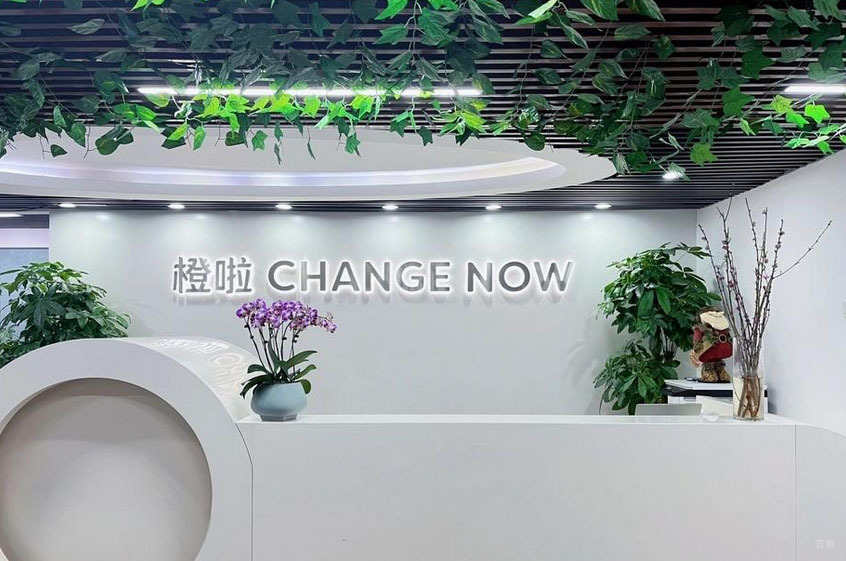 重庆橙啦教育_前台相册