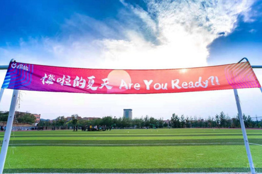 重庆橙啦教育_校园环境