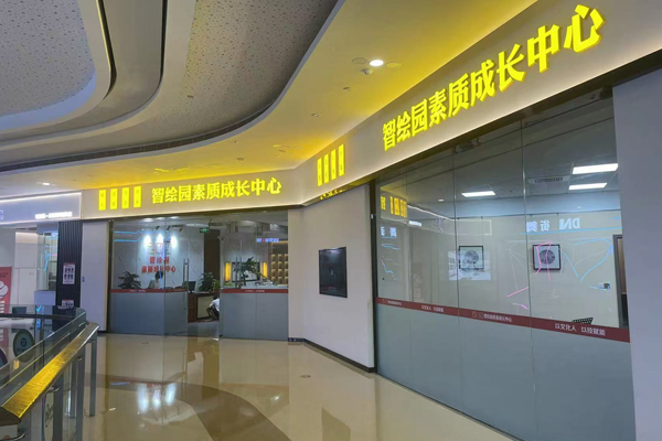 外廊环境展示