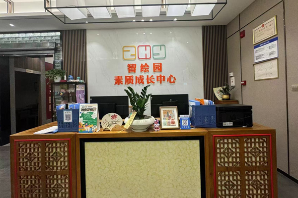 前台环境