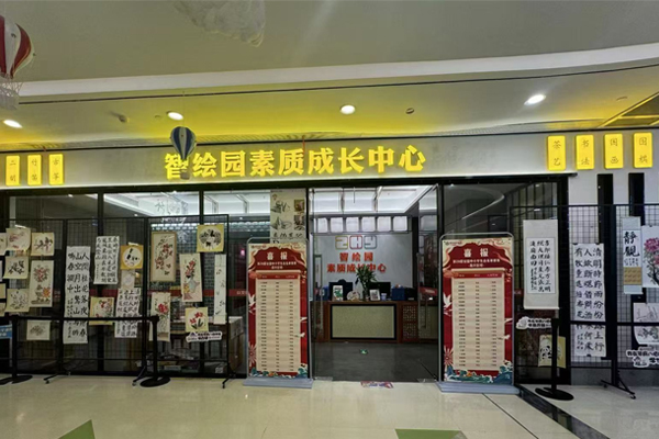 校区门口环境