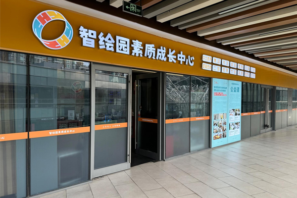 校区环境