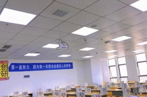 授课环境
