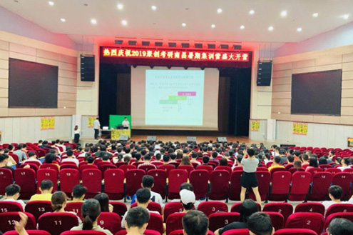 长沙聚创考研_学校礼堂