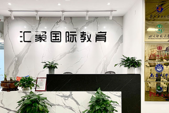 学校环境