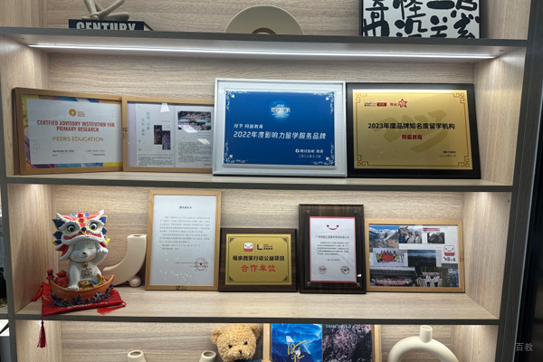北京同窗留学_环境图片14