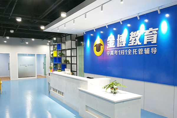 学校环境展示