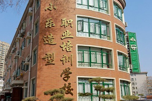 海口小乐化妆美甲培训学校_学校外景