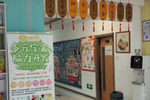 学校环境