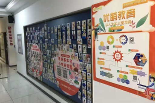 校园墙环境