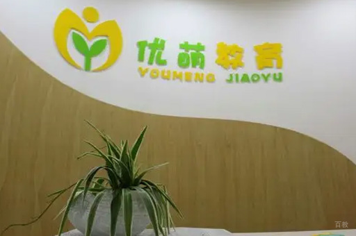 学校环境