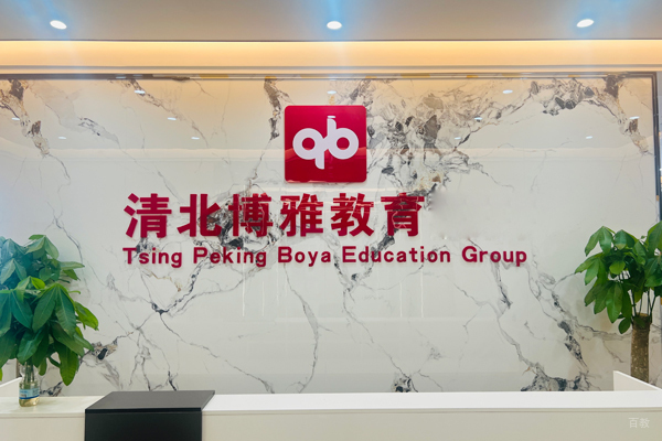 校区前台接待区环境展示