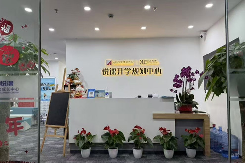学校前台
