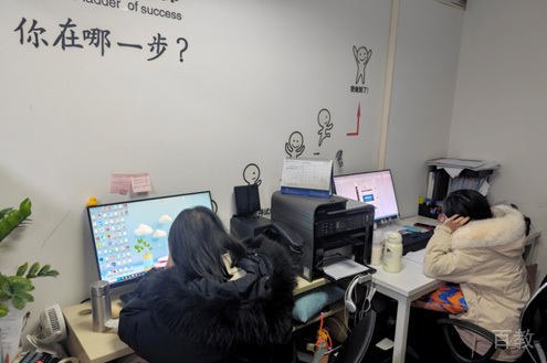 授课环境