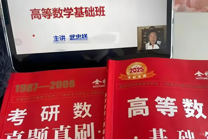 北京欧几里得考研上课图片5