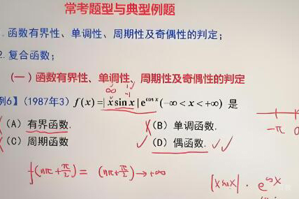 上课图片7