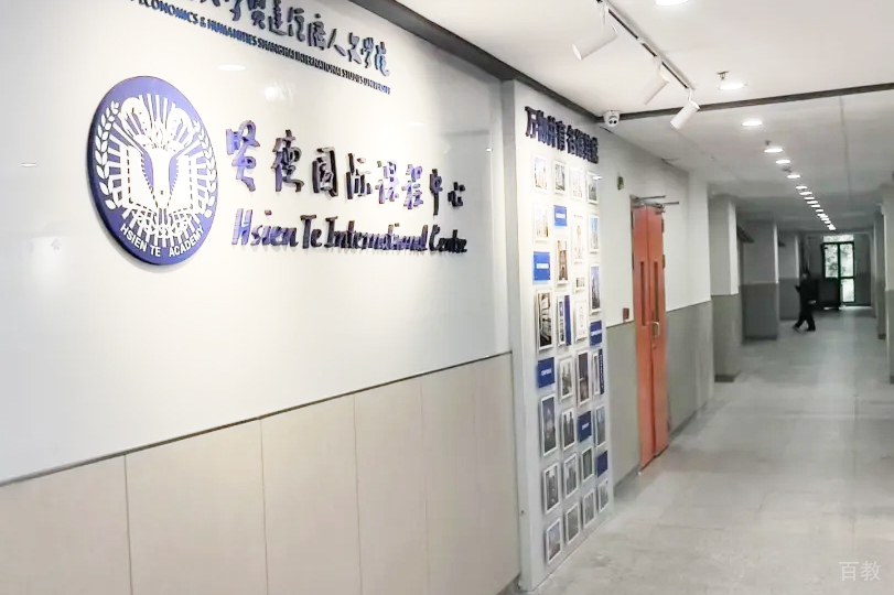 学校教室环境