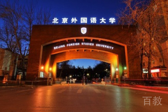 校园环境9