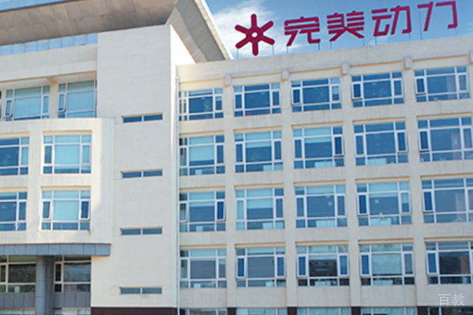 学校环境