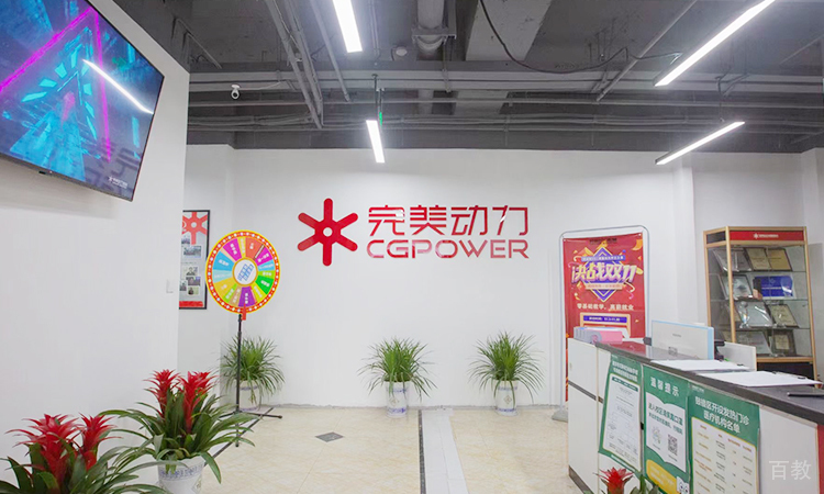 青岛完美动力_室内环境