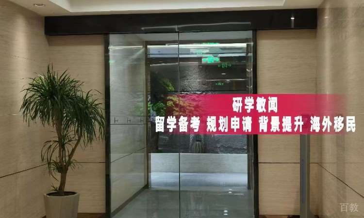 上海研学敏闻_环境图片