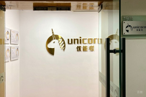 学校环境