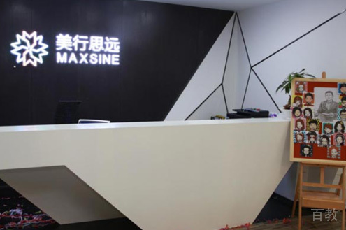 长沙美行思远_学校门面