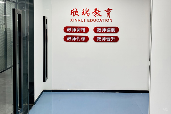 教学环境展示