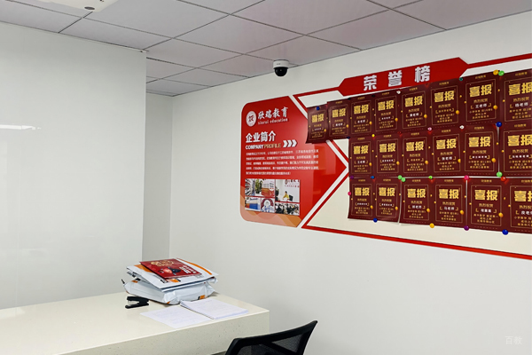 校区教学环境展示