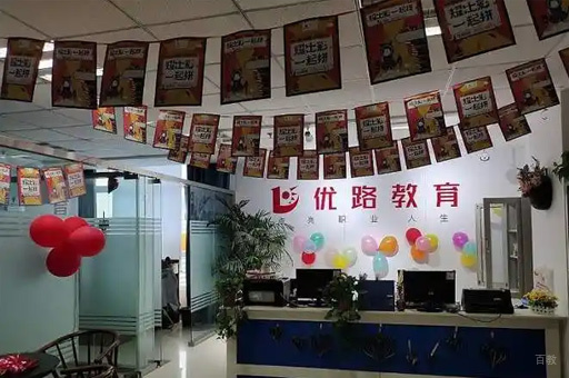 南昌优路教育_学校环境