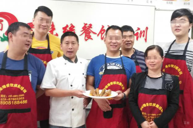 成都蜀味缘培训学校_学员作品