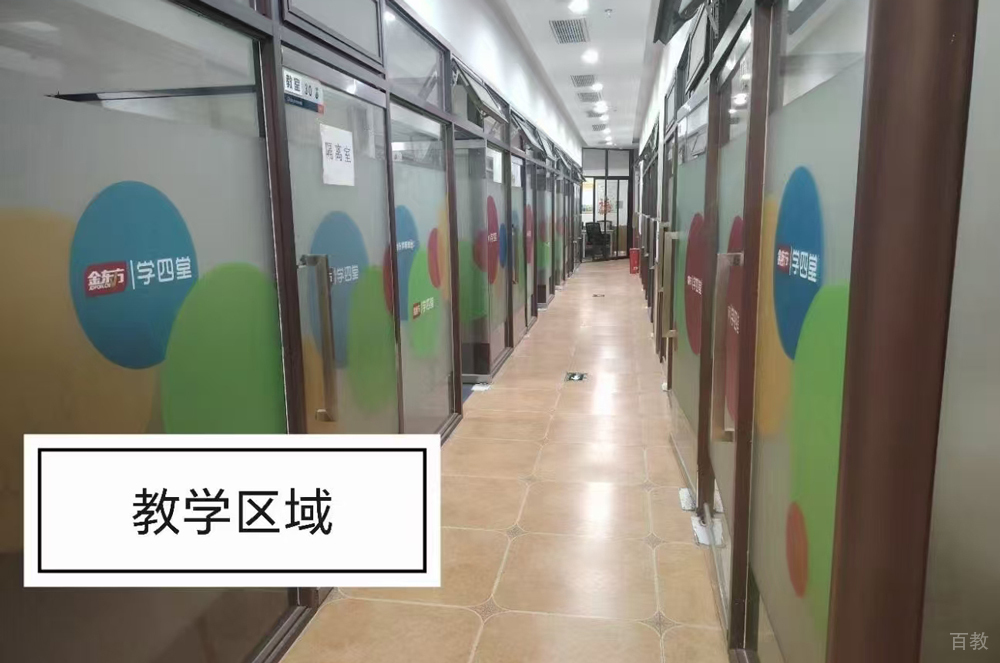 机构环境10
