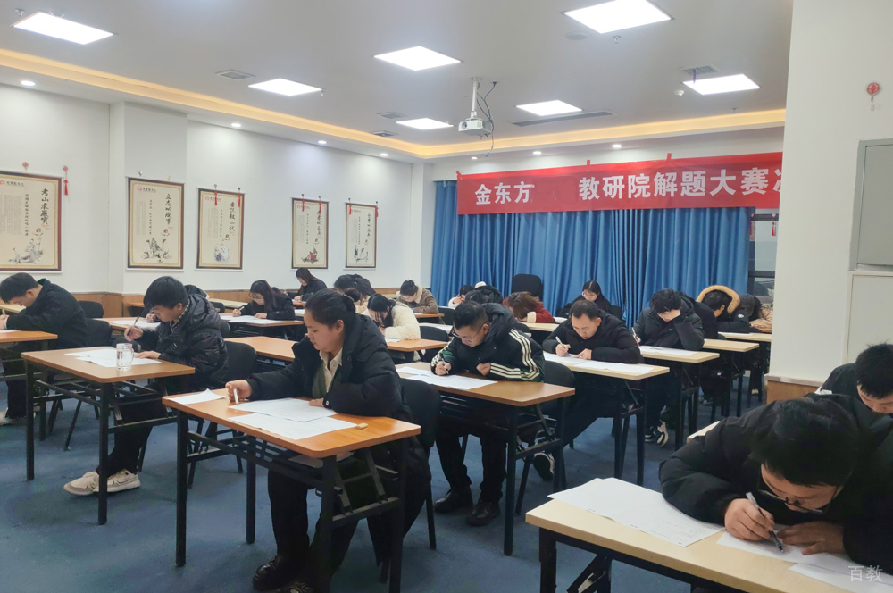 机构环境9