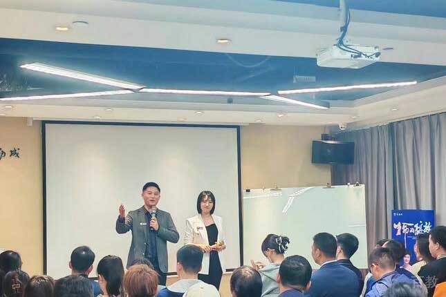 讲课环境