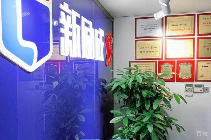 太原新励成教育_前台环境