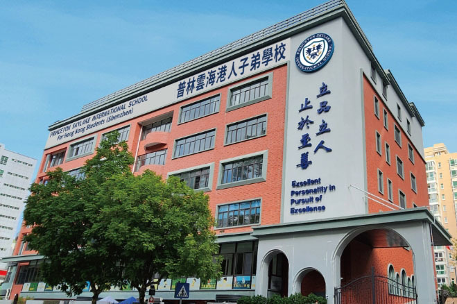 深圳普林云海港人子弟学校_学校门口环境