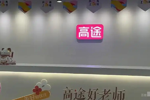校区前台环境