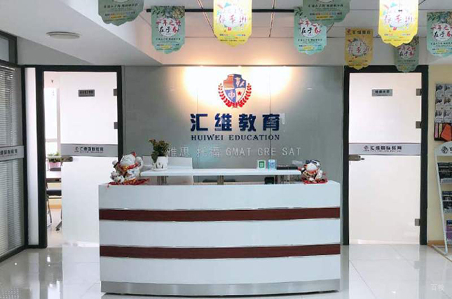机构环境2