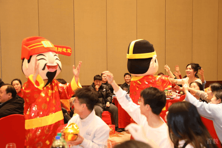 会议氛围