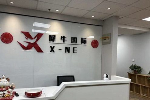 上海犀牛国际教育_学校前台