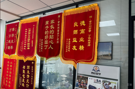 学校荣誉环境