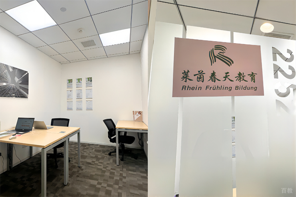 济南莱茵春天_前台环境